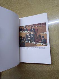 朱镕基讲话实录 【第一，二，三，四卷】四卷合售
