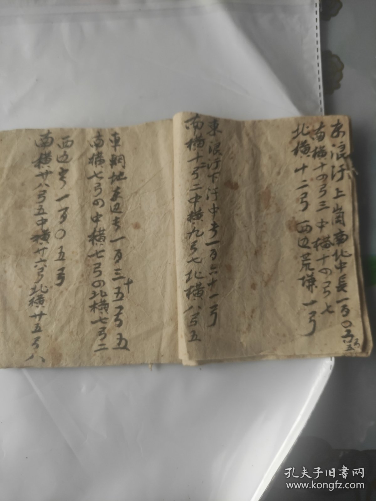 民国手抄地契本，民国老书破书半本合售处理