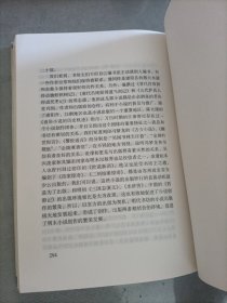 明代小说