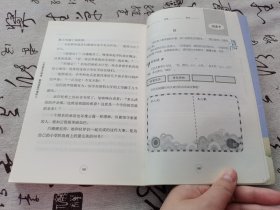 要做诚实守信的人
