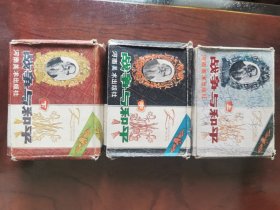 战争与和平