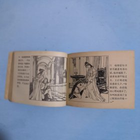 王子复仇记