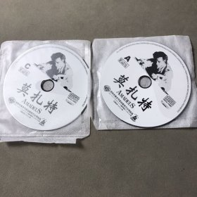 光盘DVD: 莫扎特（裸盘3张）