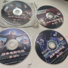 战争电影作品4dvd