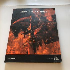 the art of maya  AN  INTRODUCTION  TO  3D COMPUTER  GRAPHICS