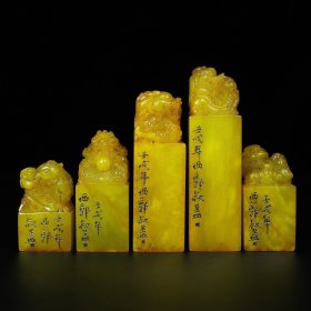 珍藏寿山石雕刻五宝印章一套，大印章尺寸为3×3×11厘米，小印章尺寸约为3×3×6.2厘米左右，印章净总重755克