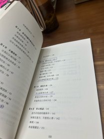 应对焦虑：九种消除焦虑、恐惧和忧虑的简单方法