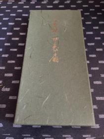 日本回流 扇子 一组三把一起出 三色 兰 绿 黄 竹骨 寿字 品相好 有纸盒 素面可请人题字