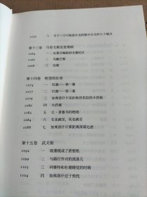 悲惨世界（雨果精选集）人类苦难的百科全书 翻译家潘丽珍经典译本,一本下册