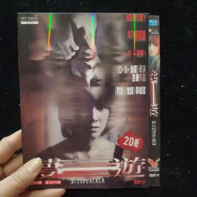 光盘DVD：梦游  简装1碟