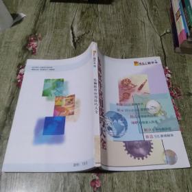 電腦軟件應(yīng)用技巧大全