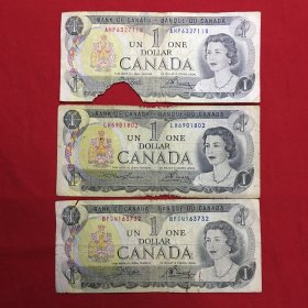 老旧纸币 加拿大1973年1元三张合售