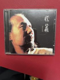 CD-腾格尔-跨越2001精选大碟