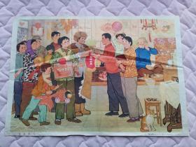 70年代宣传画《双喜临门》（天津市1979年印刷，有折痕）卧室床下存放