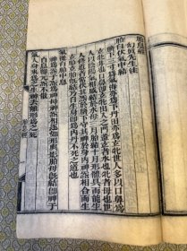 子書百家道家類（十四种）：险符經注一卷 關尹子一卷 老子道德經注二卷 道眞經注四卷 莊子三卷 莊子闕誤一卷 列子二卷 抱朴子八卷 亢倉子一卷 无眞子一卷 天隱子一卷 无能子三卷 胎息經一卷 至游子二卷（总共12册全）一函