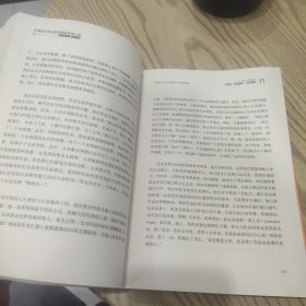 在我成为改变世界的科学家之前