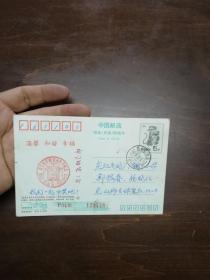 1991年明信片:有中国邮政贺年有奖明信片发行纪念章2张(可単售)