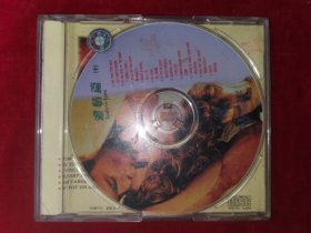 十大经典英文金曲：浓情篇（十）（CD）