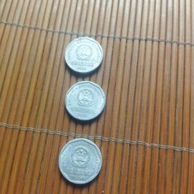 第四套人民币硬币1993年1995年1998年（3枚）菊花国徽1角1枚原光铝质 保真品1毛钱币收藏 X25