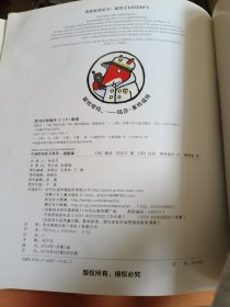 忙碌的车轮子系列：5本合售