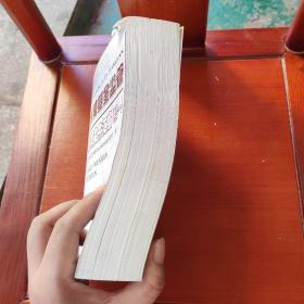 社会保障基金监管法规文件汇编(续1)