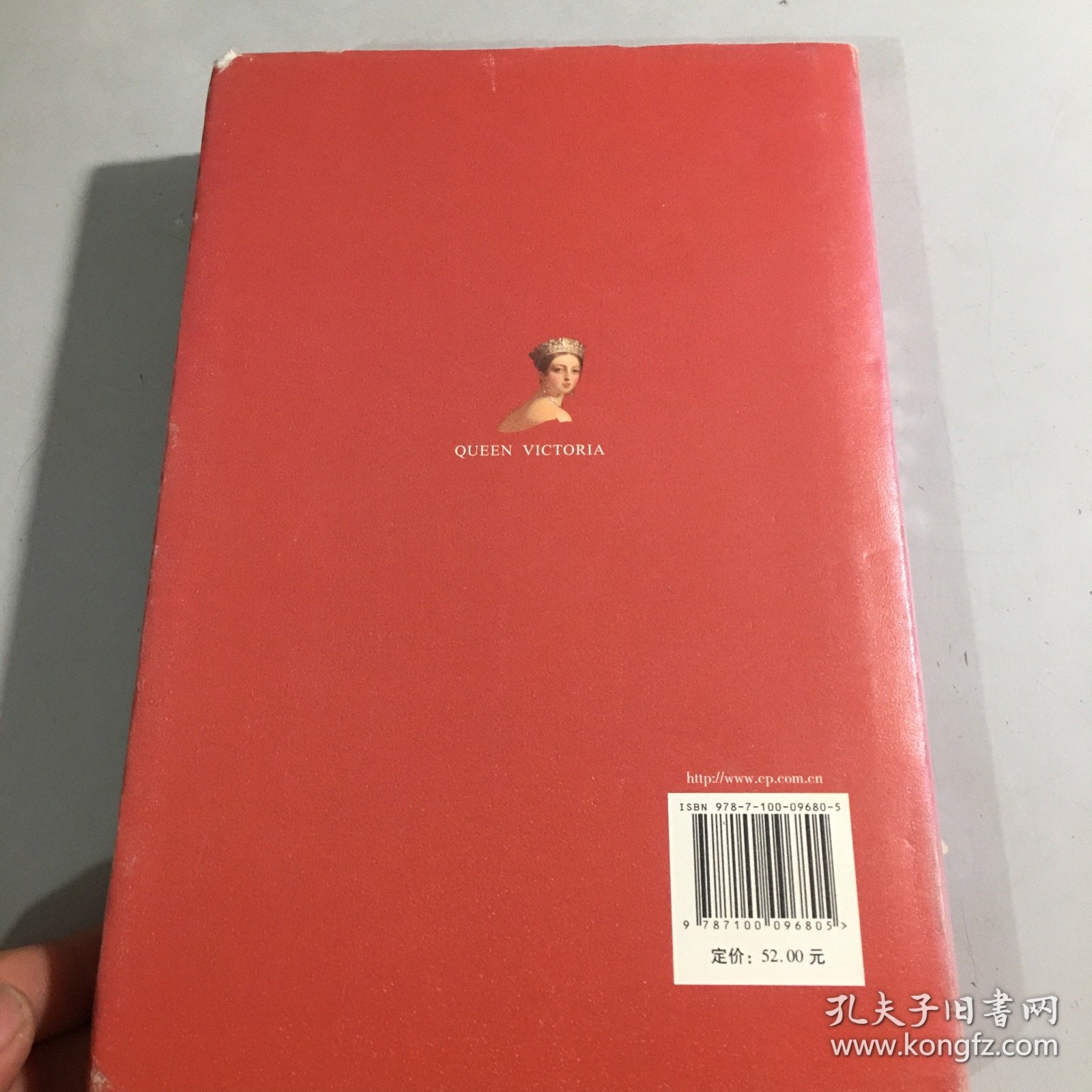 维多利亚女王传