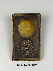 旧藏【寿山石 砚台】