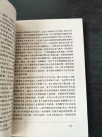 战后局部战争战略指导教程