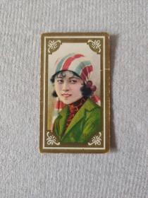 民国时期 哈德门彩印香烟牌子画片一张 美女图 （徐凤娴）尺寸6.2×3.5厘米