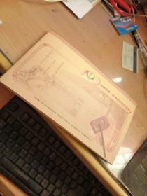 苏州市第一中掌百年校庆纪念