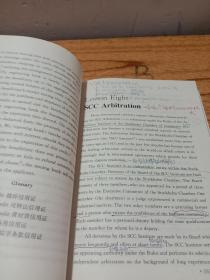 现代国际商务英语（有笔记）