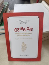 屠呦呦：影响世界的中国小草