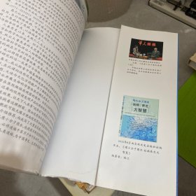 延命水