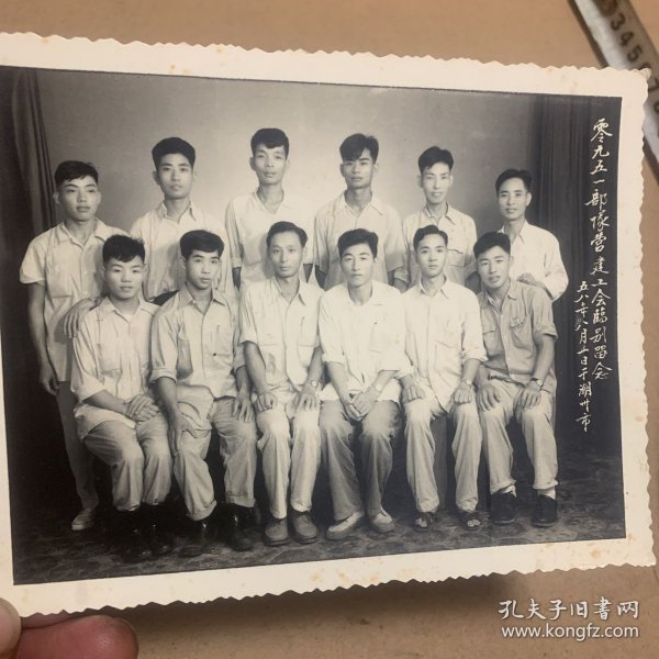 一九五八年部队营建工合临别留念