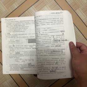 高三生物总复习测试（生物，上册），（有笔记，介意勿拍）