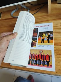 螺祖文化