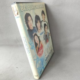 《DVD》悲情男女