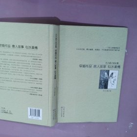 早期作品:唐人故事 似水柔情