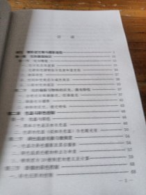 摄影滤光镜的性能与使用
