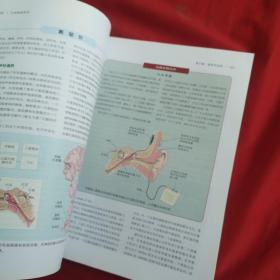 认知神经科学：关于心智的生物学