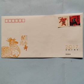 肯德基2017“闻鸡起舞”纪念封