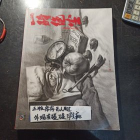 一骑绝尘素描静物临摹范本 2022烈公文化唐智源素描基础单个组合