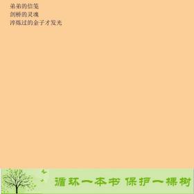 正版 时文选粹第二辑王玉强南方出版社王玉强南方出版社9787806608302