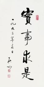 李贵鲜