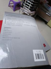 调性和声及20世纪音乐概述  有两张光盘 有水印痕迹