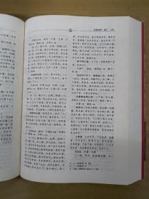 明清名医全书大成：李中梓医学全书