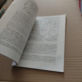 二维材料的性质研究