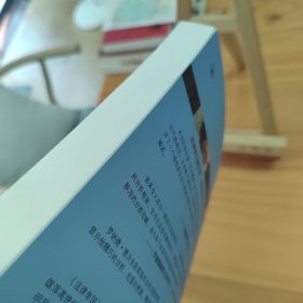 法律帝国
