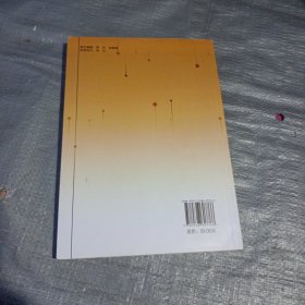 网络思想政治教育前沿问题研究