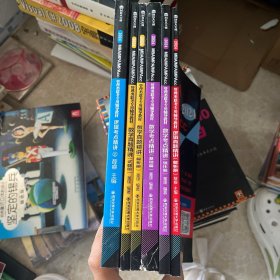 数学考点精讲+数学真题精讲+逻辑考点精讲+逻辑真题精讲（6本合售）（MBA大师 2024年MBA管理类联考专用辅导教材）